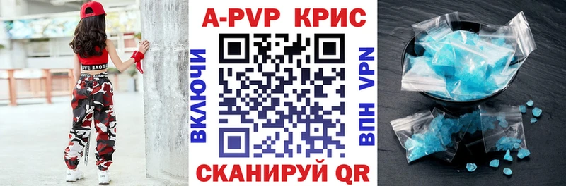 Alpha PVP СК КРИС Нальчик