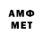 Мефедрон VHQ veli yusifov