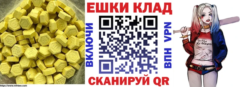 Ecstasy mix  Купить где  Нальчик