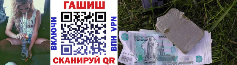 ГАШ гашик  Купить закладки  Нальчик 