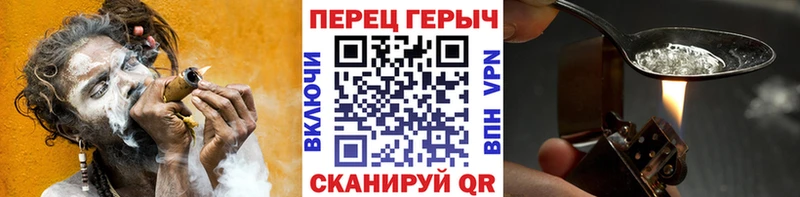 Купить закладки  Нальчик  ГЕРОИН белый