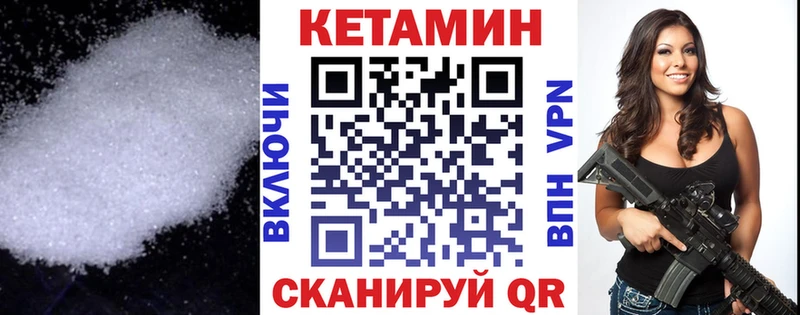 Купить где  Нальчик  Кетамин VHQ 