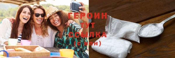 альфа пвп VHQ Киренск