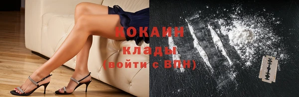альфа пвп Кинешма