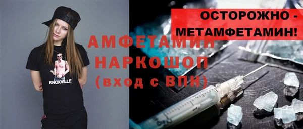 альфа пвп Кинешма