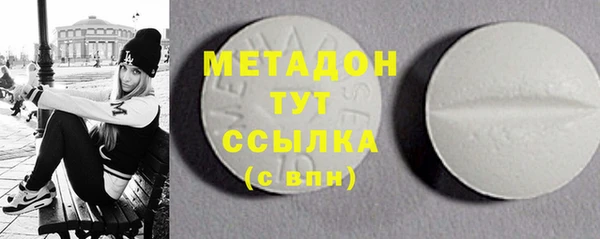 альфа пвп Кинешма