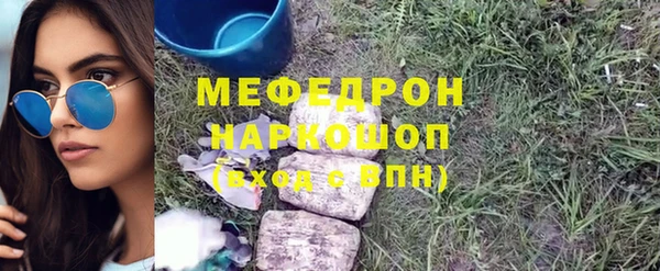 марки nbome Касимов