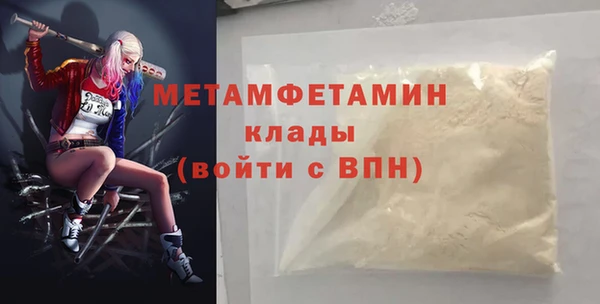 альфа пвп VHQ Киренск