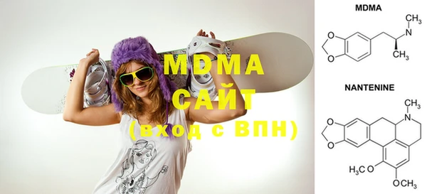 альфа пвп Кинешма