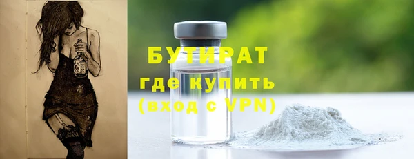 альфа пвп Кинешма