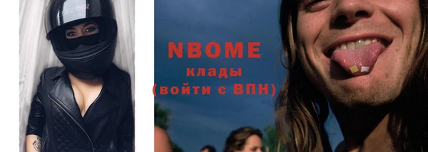 альфа пвп VHQ Киренск