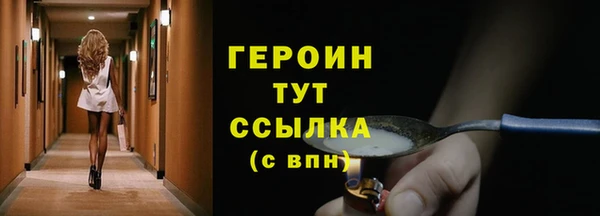 альфа пвп VHQ Киренск