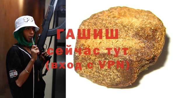 альфа пвп Кинешма