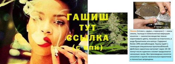 альфа пвп Кинешма