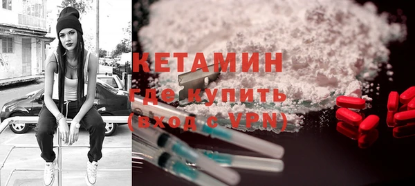 альфа пвп VHQ Киренск