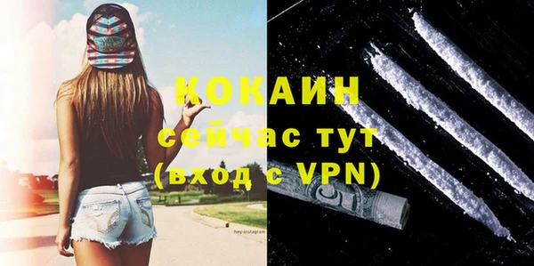 альфа пвп VHQ Киренск