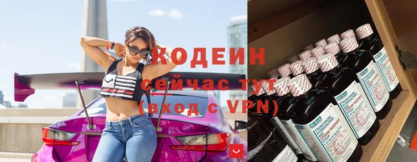 альфа пвп Кинешма