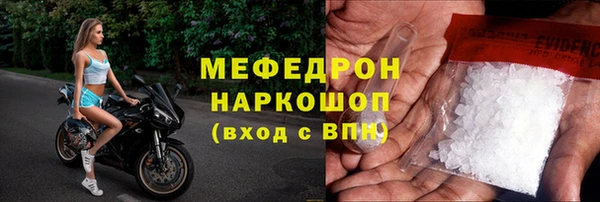альфа пвп VHQ Киренск