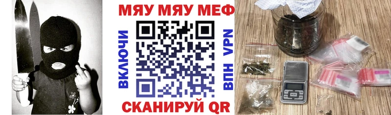 Купить  Нальчик  Мефедрон VHQ 