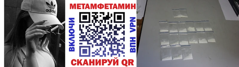 Купить закладки  Нальчик  МЕТАМФЕТАМИН кристалл 