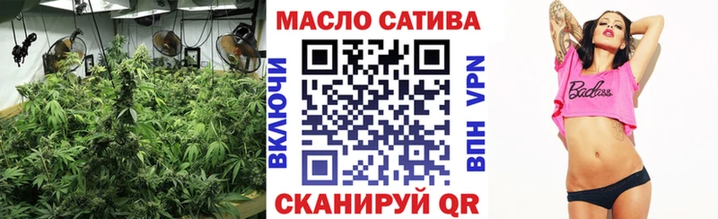 ТГК вейп с тгк  Купить закладки  Нальчик 